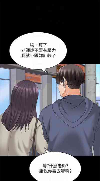 第216頁圖