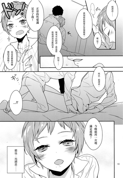 第12頁圖