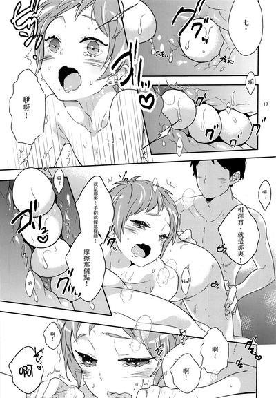 第16頁圖