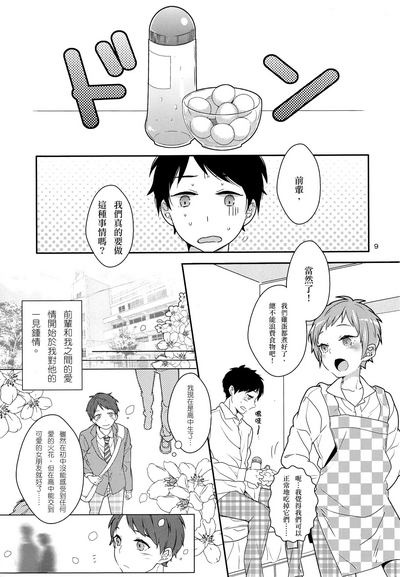 第8頁圖