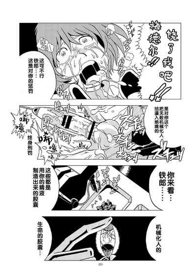 第20頁圖