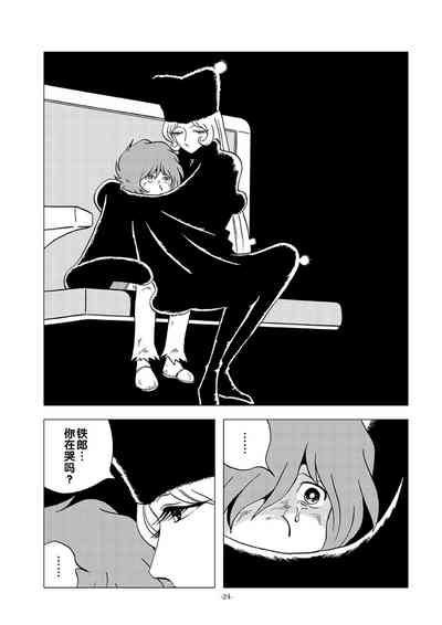第24頁圖