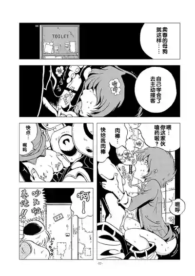第16頁圖