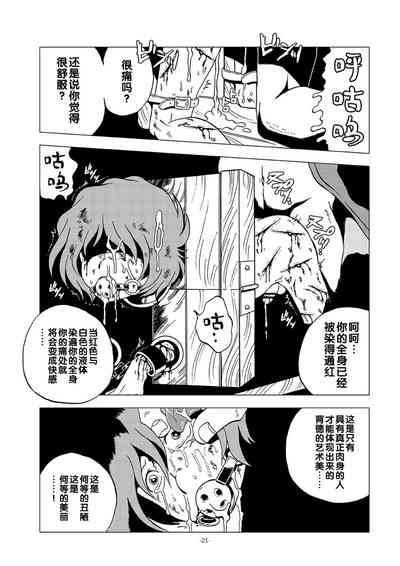 第20頁圖