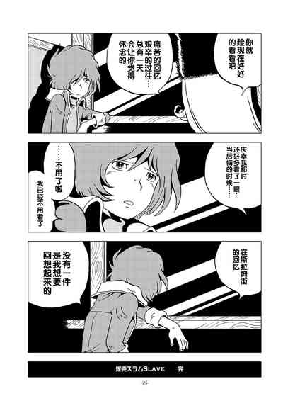 第24頁圖