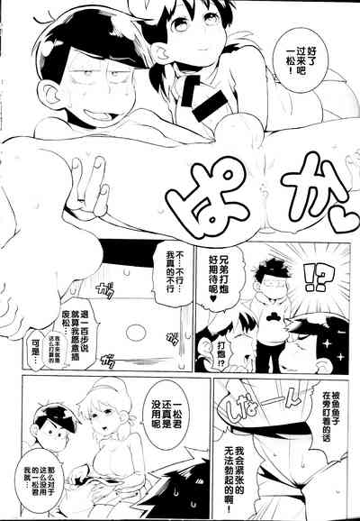第20页图
