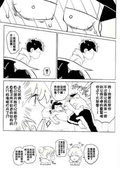 第32页图