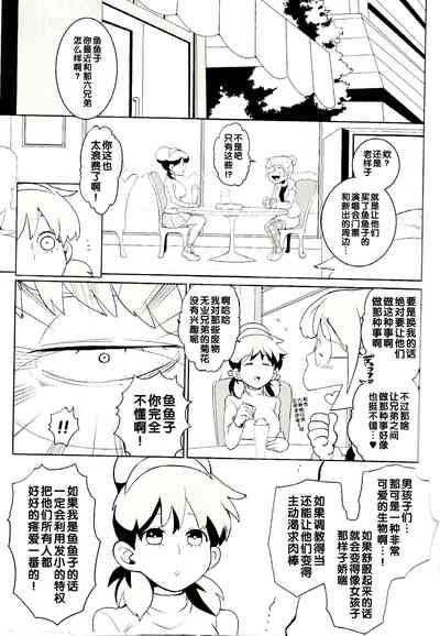 第4页图