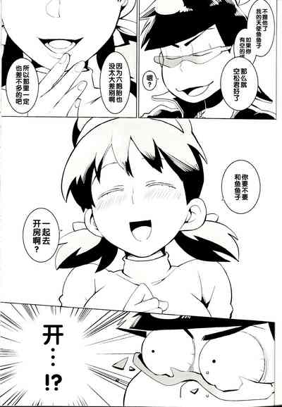 第8页图