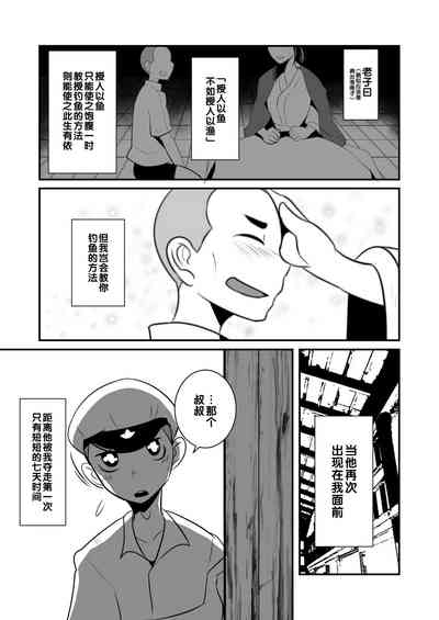 第16頁圖