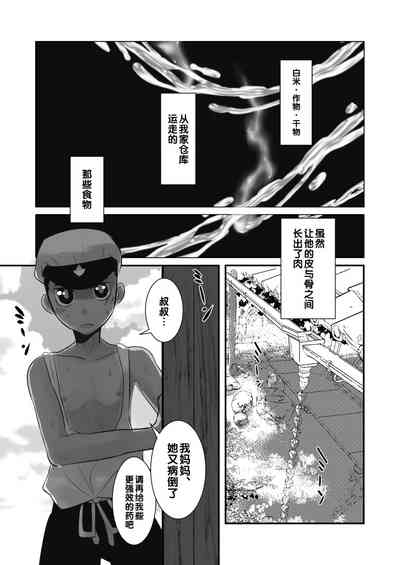 第20頁圖