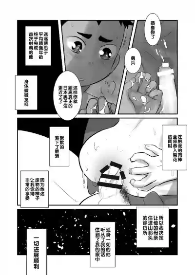 第32頁圖