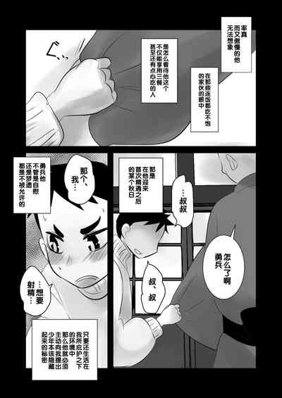 第36頁圖