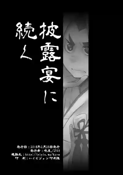 第48頁圖