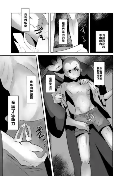 第8頁圖