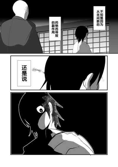 第24頁圖