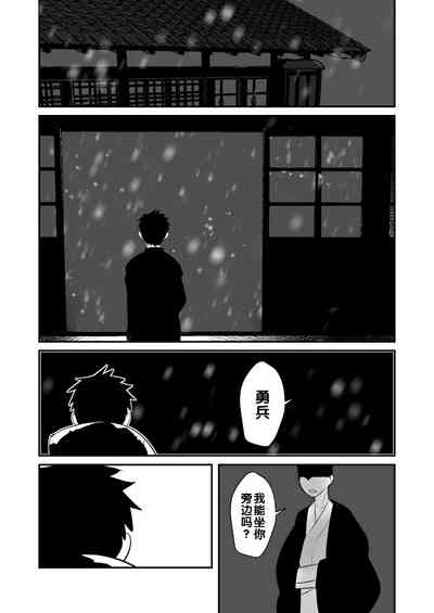 第4頁圖