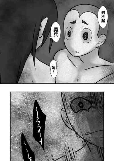 第60頁圖