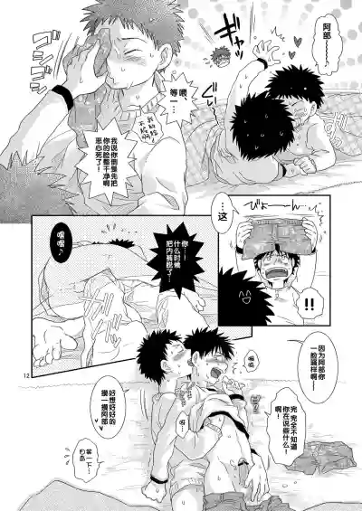 第12頁圖