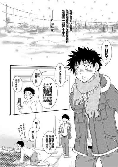 第4頁圖