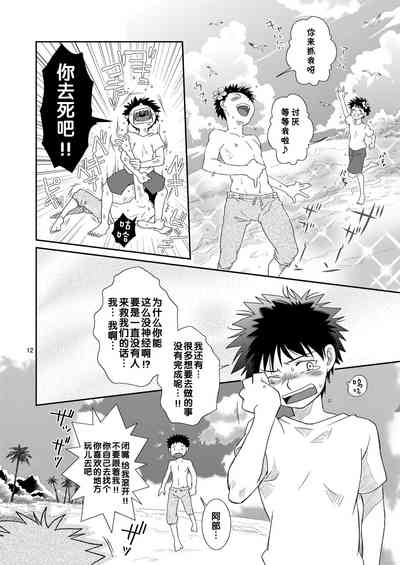 第12頁圖