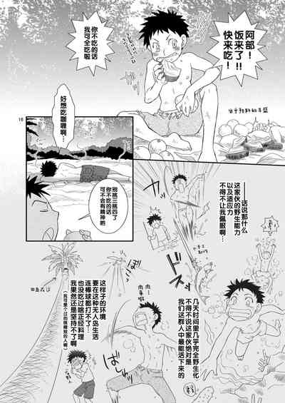 第16頁圖