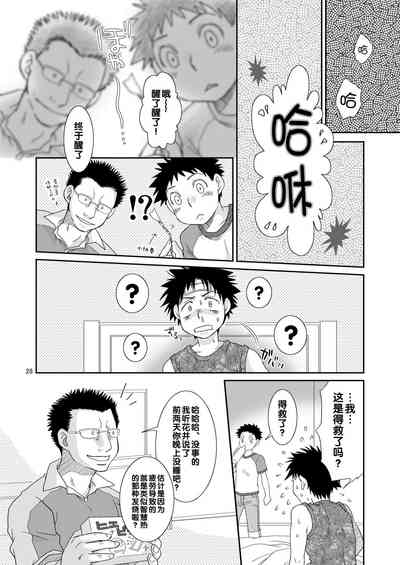 第28頁圖