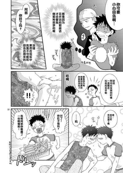 第32頁圖
