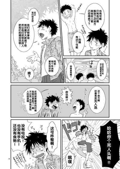 第8頁圖