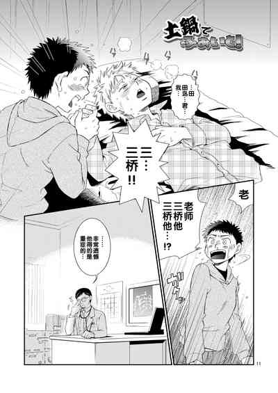 第12頁圖