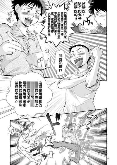 第16頁圖