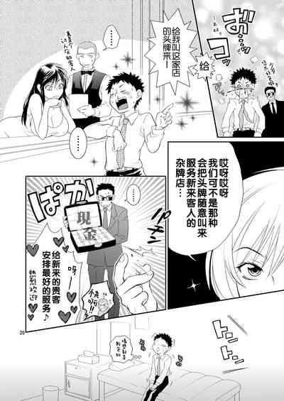 第20頁圖
