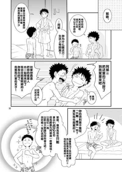 第32頁圖