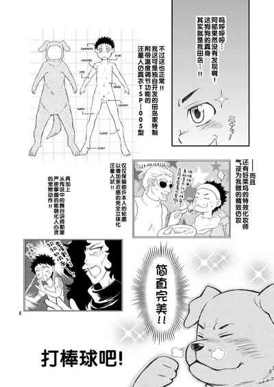 第8頁圖