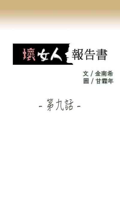 第20頁圖