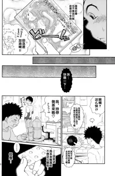 第8頁圖
