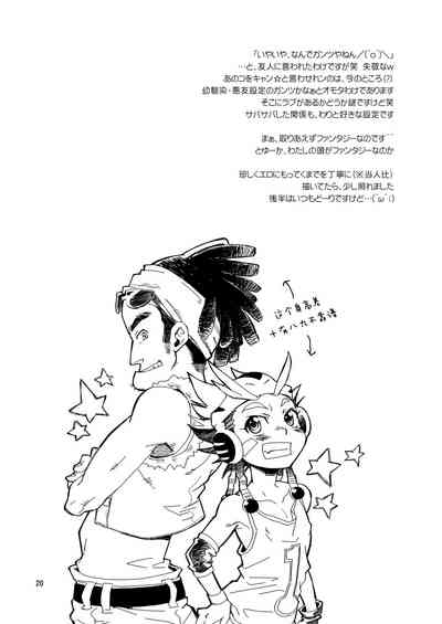 第20頁圖
