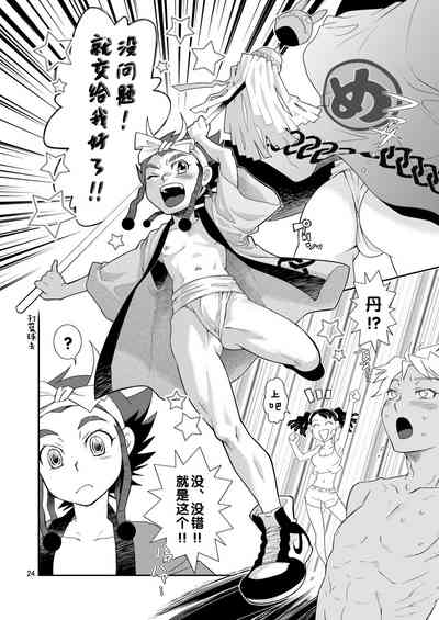第24頁圖
