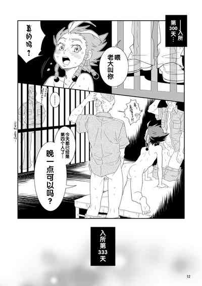 第12頁圖
