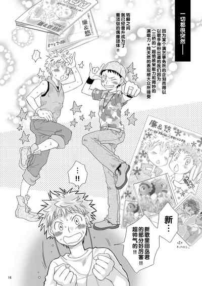 第16頁圖