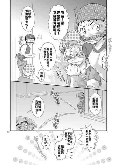 第20頁圖