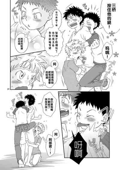 第24頁圖
