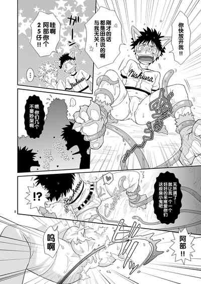 第8頁圖