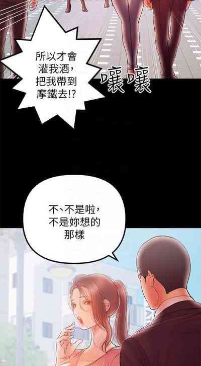 第172頁圖