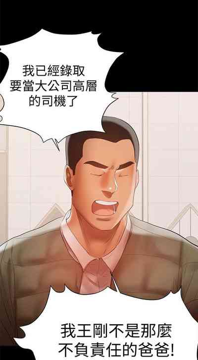 第76頁圖