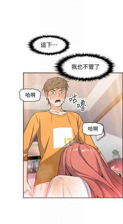 第12頁圖