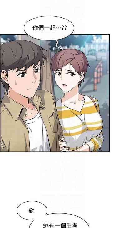 第20頁圖
