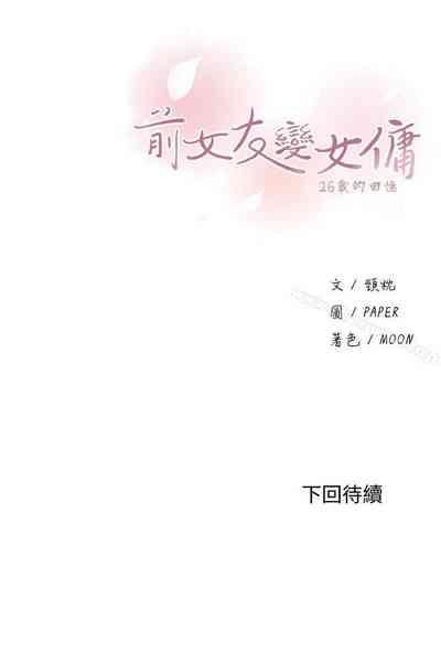 第60頁圖