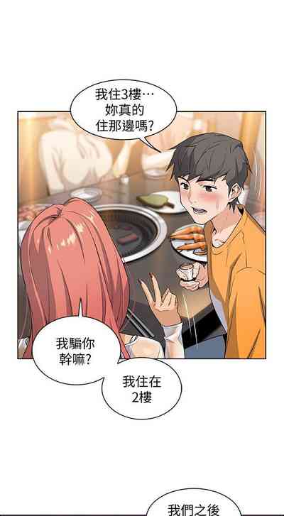 第8頁圖