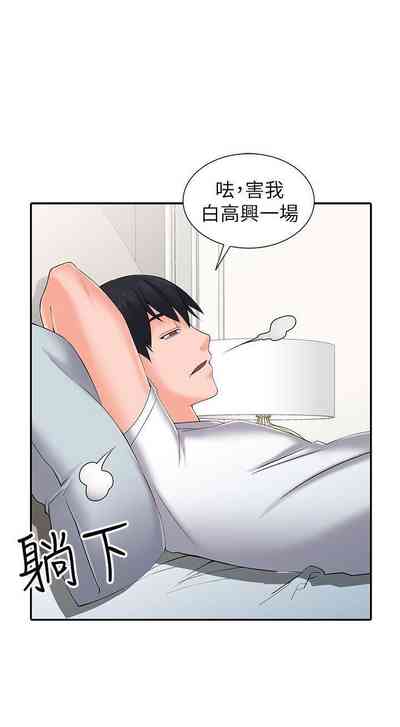 第16頁圖